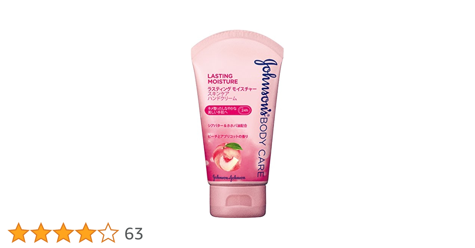 【新品】ジョンソン ボディケア エクストラケア高保湿ハンドクリーム　6本セット Johnson's BODY CARE(ジョンソン ボディケア) エクストラケア 高